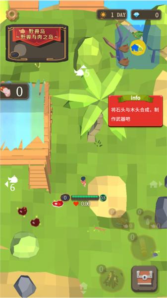 圣剑生存1