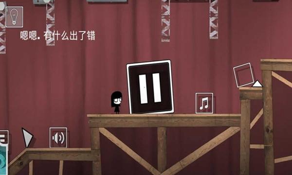 又是这关4 汉化版v1.011截图1