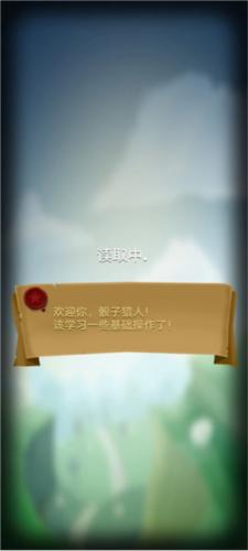 骰子猎人官方版5