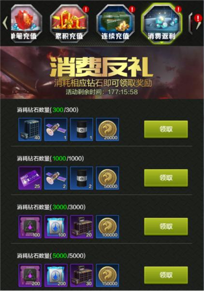 战鹰雄风14