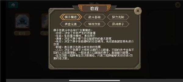倾斜世界2
