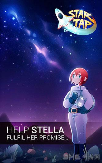 星星点击 (Star Tap)安卓版v0.1.0截图0