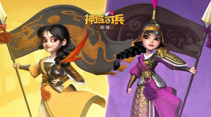 神域奇兵远征官方最新版截图0