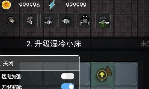 猛鬼宿舍图片2