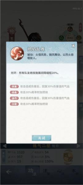 碧海苍云录折相思版9