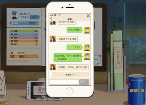 非一般职场5