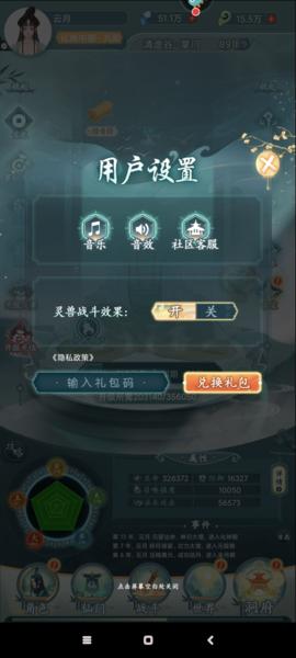 仙岛大乱斗图片14