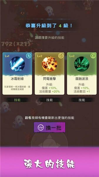 最强巫师 安卓版v1.1.6截图1