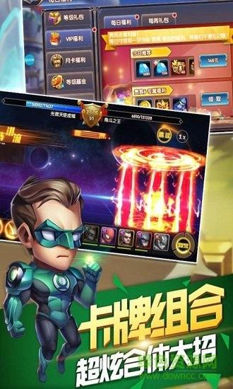 装备英雄内购修改版截图1