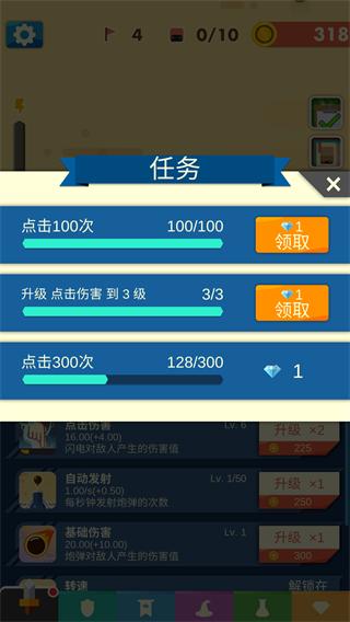 永恒守卫6