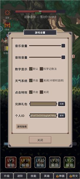 点击之旅4
