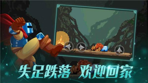 跳跃之王图1
