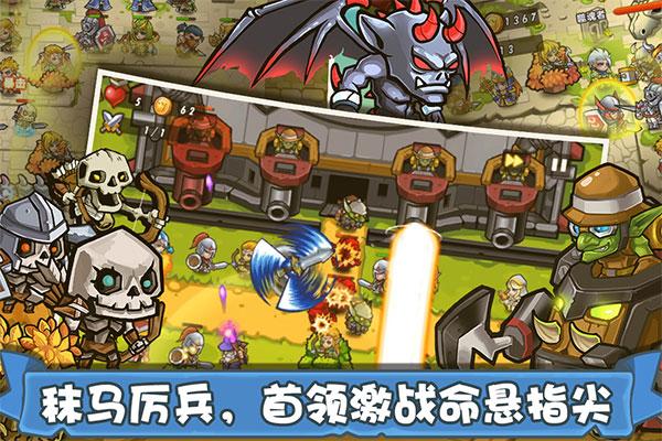 塔防之光九游版2