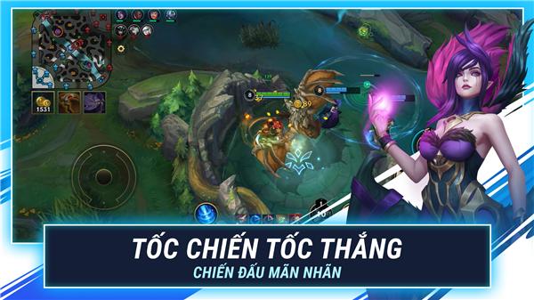 英雄联盟手游越南服 (LMHT: Tốc Chiến)最新版v5.3.0.8296截图0