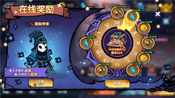 假面召唤9