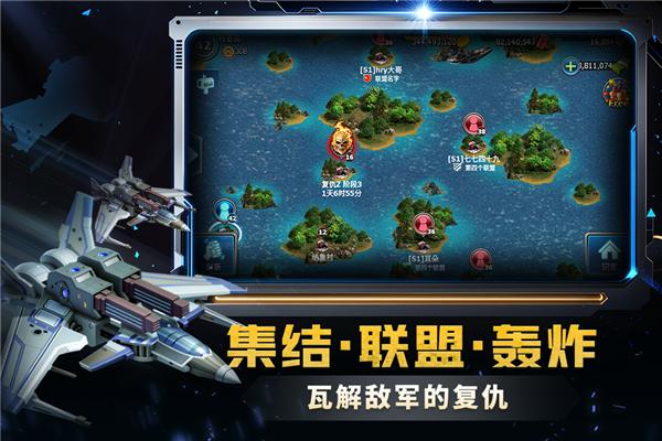 战警大国崛起单机版 安卓版v4.8.4截图3