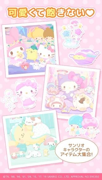 三丽鸥明星的微笑小镇日服 (SweetDays)日文版v1.5.74截图1