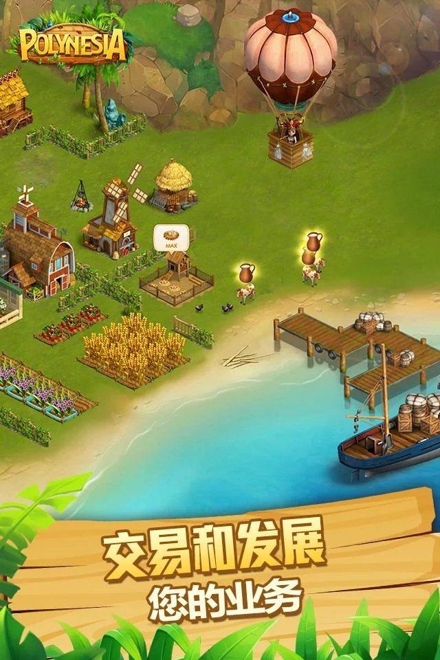 波利大冒险 安卓版v2.11.3截图2