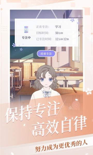 装扮物语无限金币钻石版 无广告版v1.0.0截图0