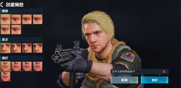 代号血战9