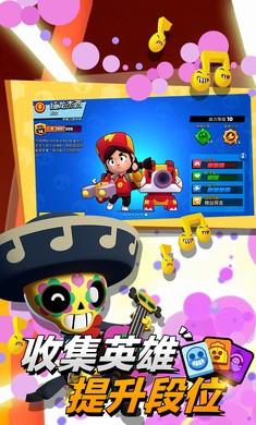 nullsbrawl魔改版 无限宝石版v57.325截图1