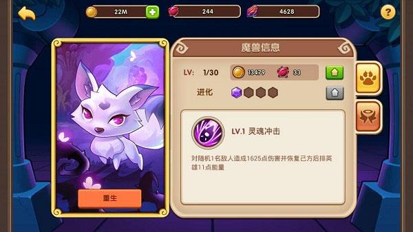 放置奇兵10