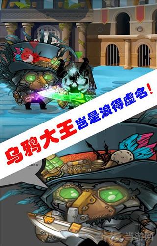 海岛勇士 安卓版v1.1.0.00830004截图1