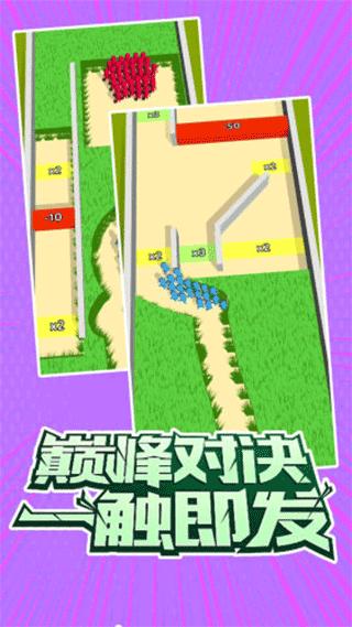指上谈兵截图0