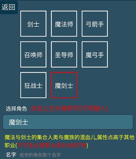 放置之旅4