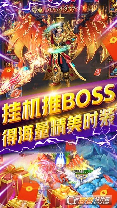 侍忍者手游截图1