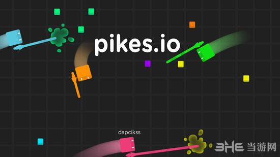 长枪大作战 (Pikes.io Brutal Squad)安卓版v1.4截图1