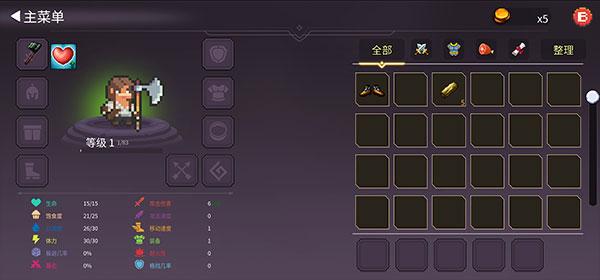 Arcane Vale图片11