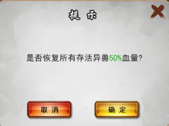 山海之痕20