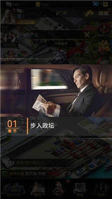私人助理手机版截图1