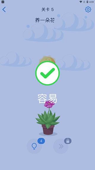 Easy Game 安卓版v2.36.1截图1