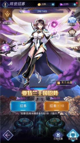 王牌星舰7