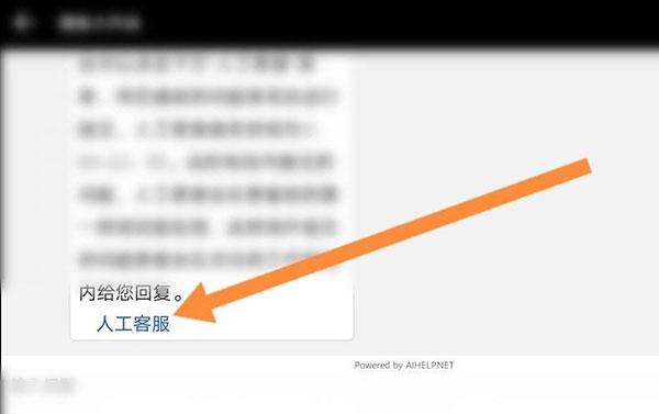 捕鱼大作战图片4