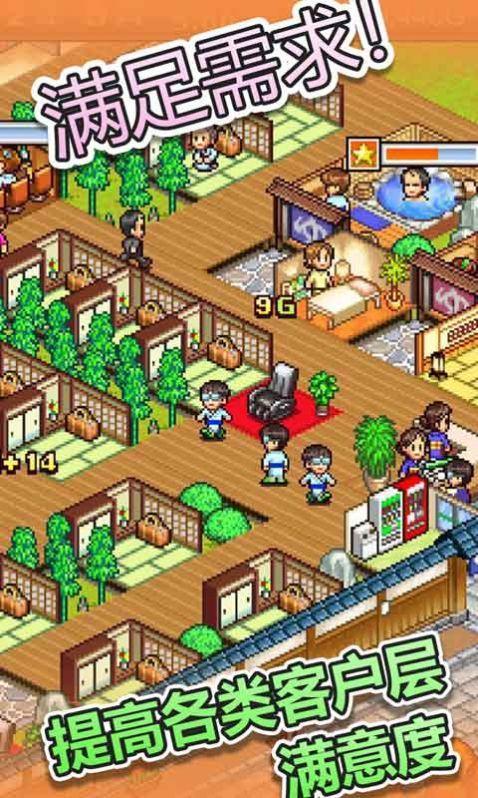 白猫汤屋手机版