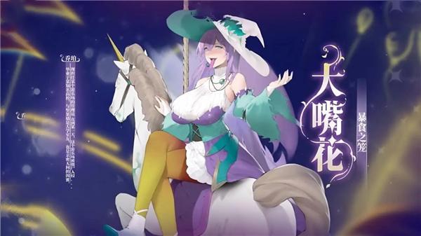 植物娘大战僵尸8