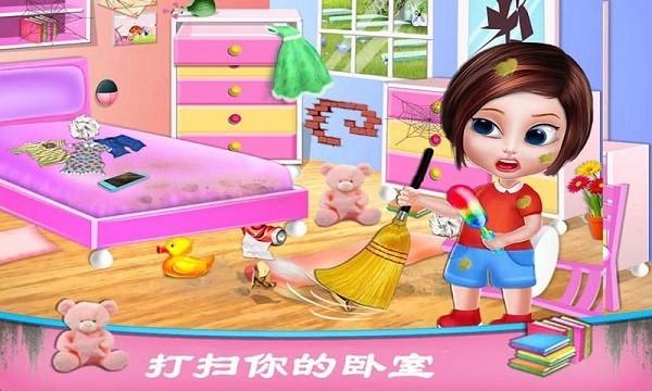 芭比公主大扫除 安卓版v2.5截图1