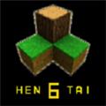 生存战争恒泰版整合包手机版 安卓版v2.0.2.0