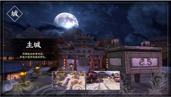 三国志大战单机版图片1