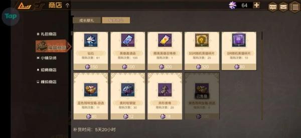叠入深渊22