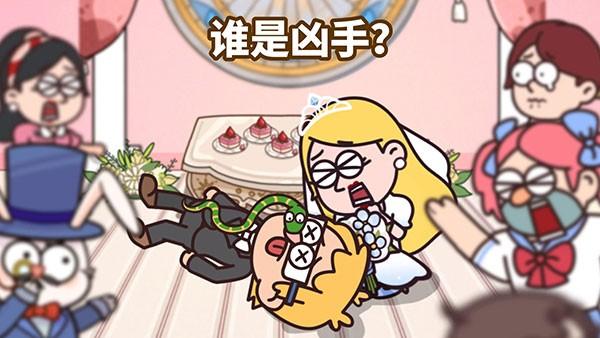 案例猎人 (Case Hunter)最新安卓版v1.10.16截图1