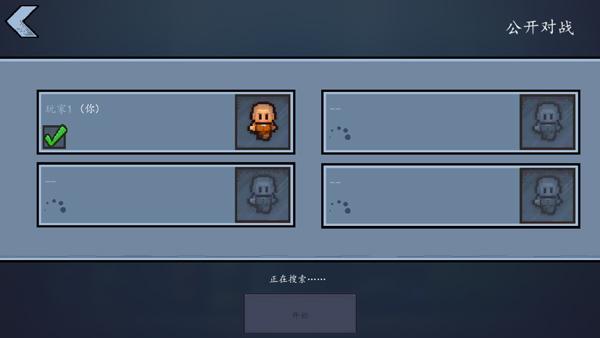 逃脱者2中文版17