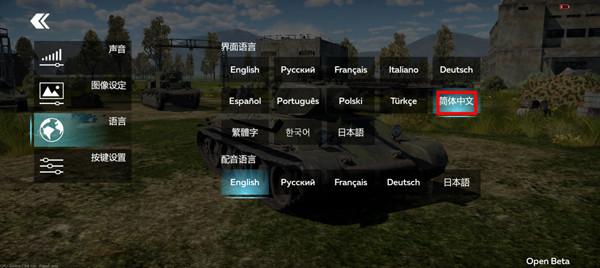战争雷霆国际服9