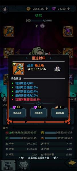 佣兵小镇25