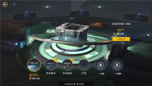 第二银河网易版图片3