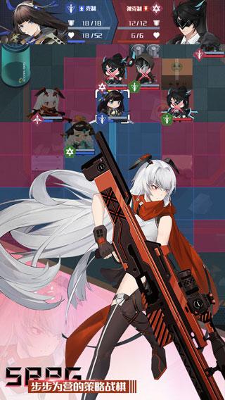 无限回战游戏截图0