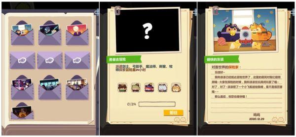 妙奇星球13